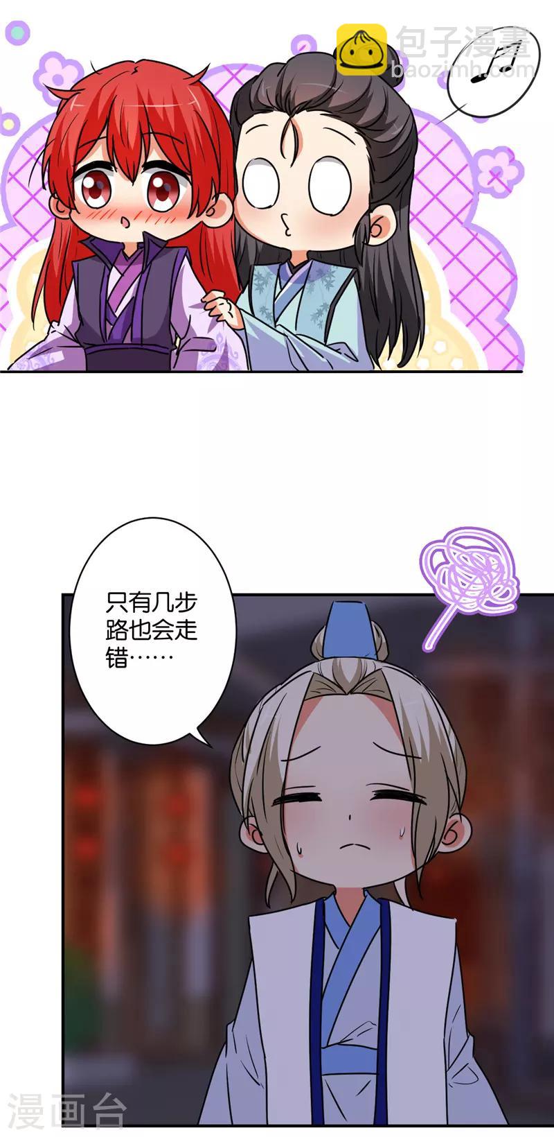 第589话6