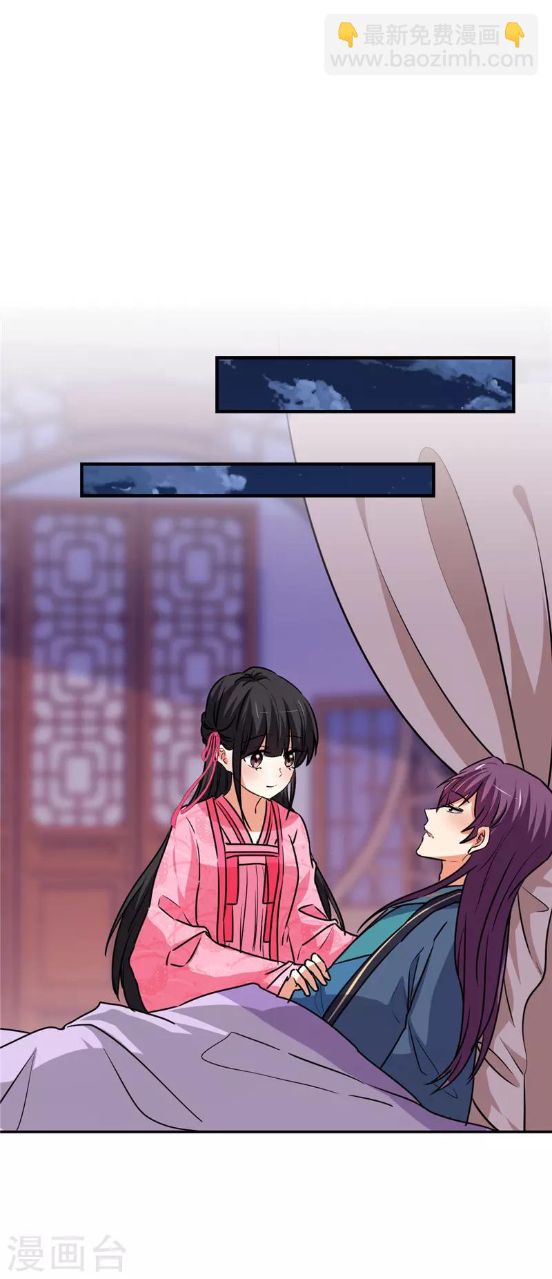 第589话8