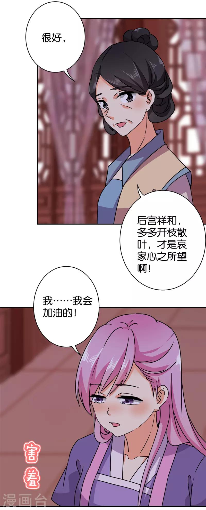 第600话1