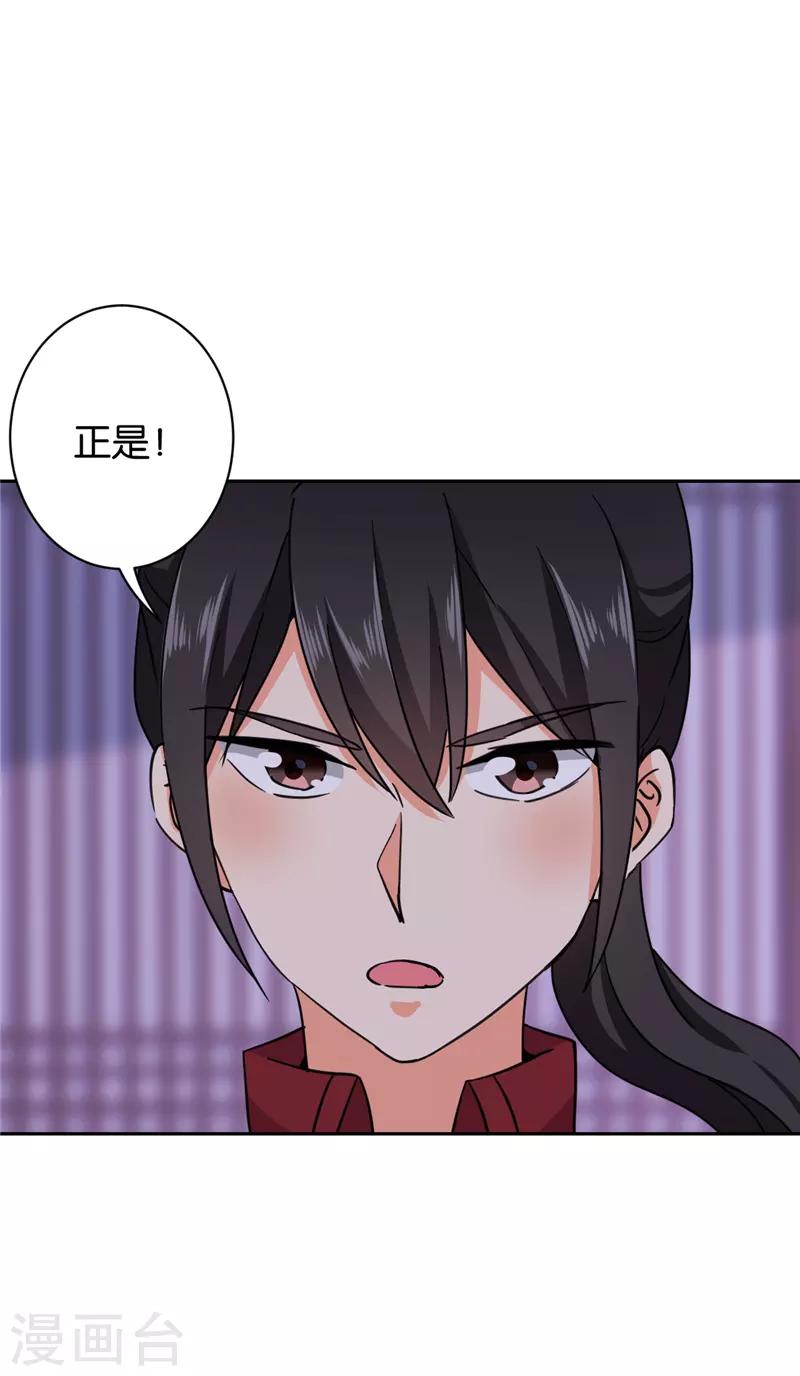第600话10