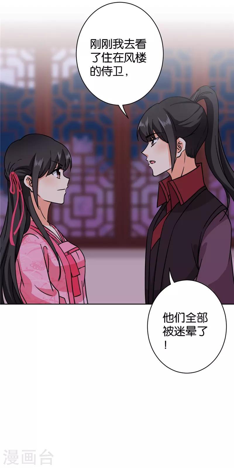 第600话11