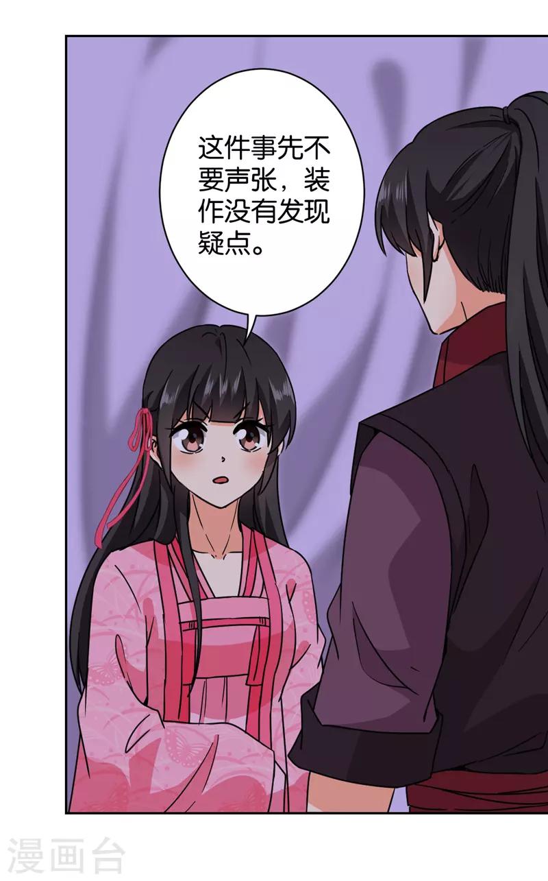 第600话14