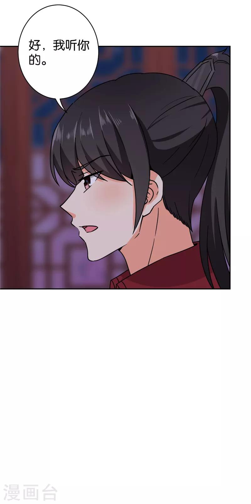第600话15