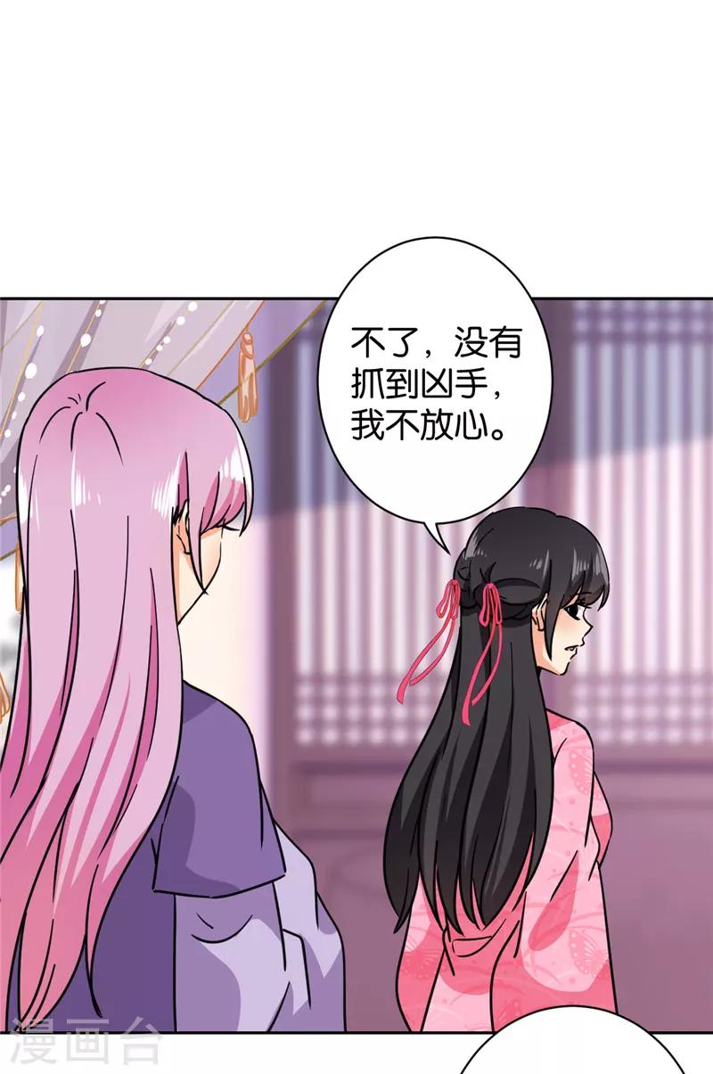 第600话19