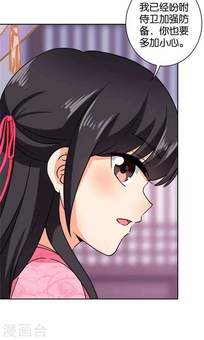 第600话20