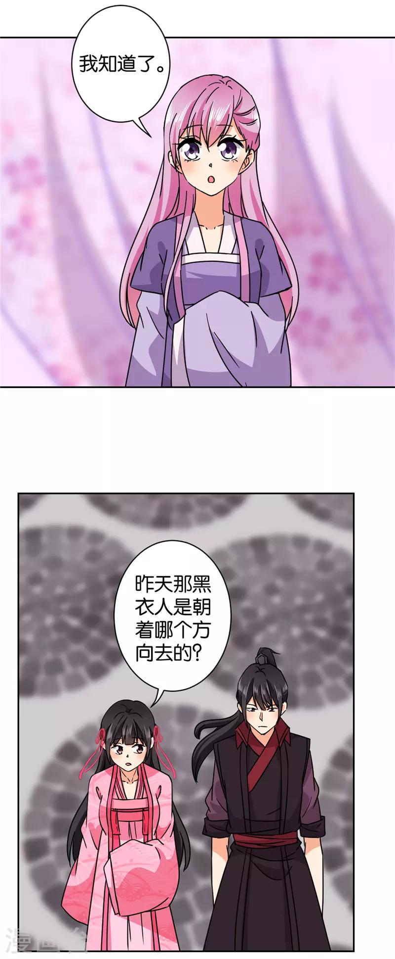 第600话21
