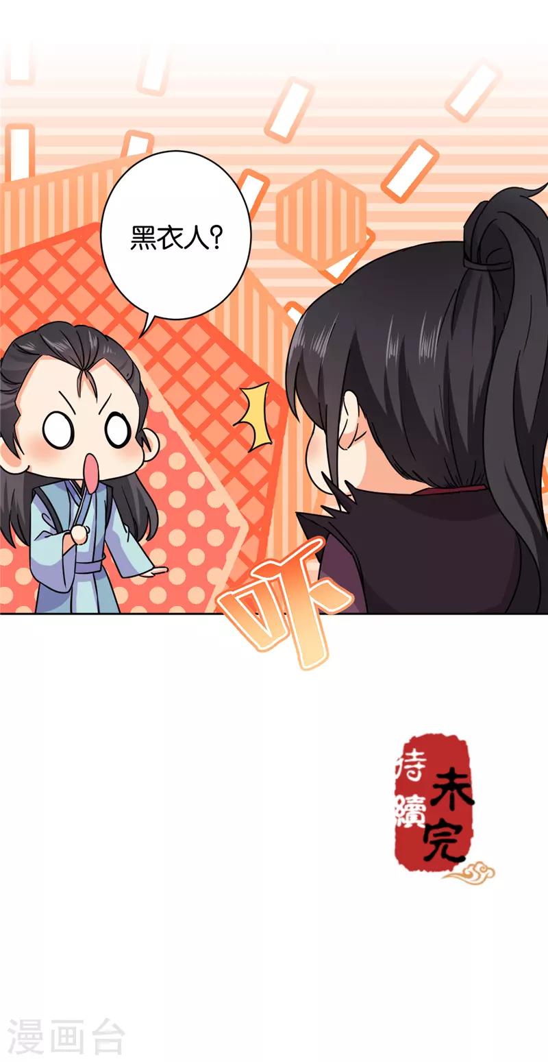 第600话23