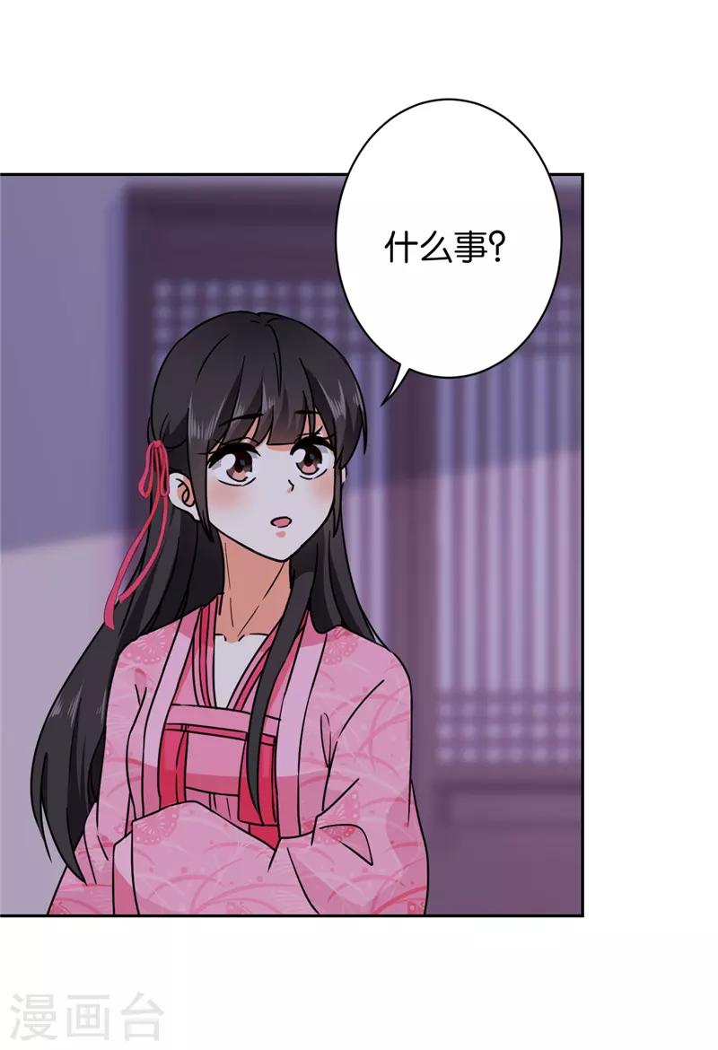 第600话4