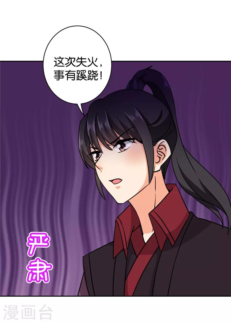 第600话5