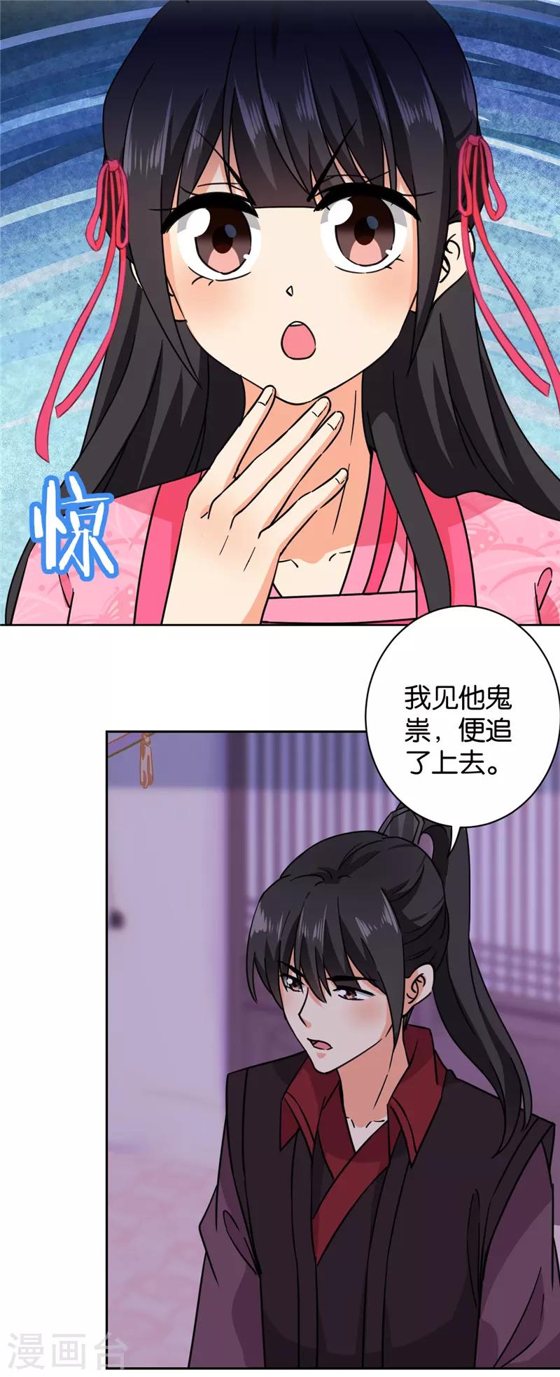 第600话7