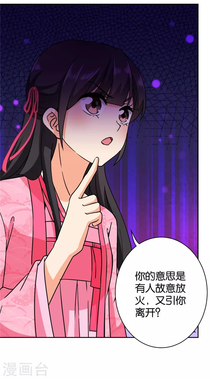 第600话9