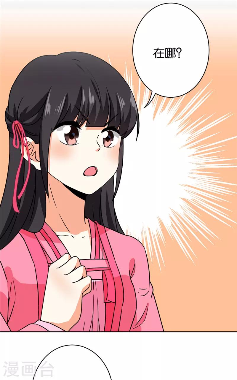 第601话2