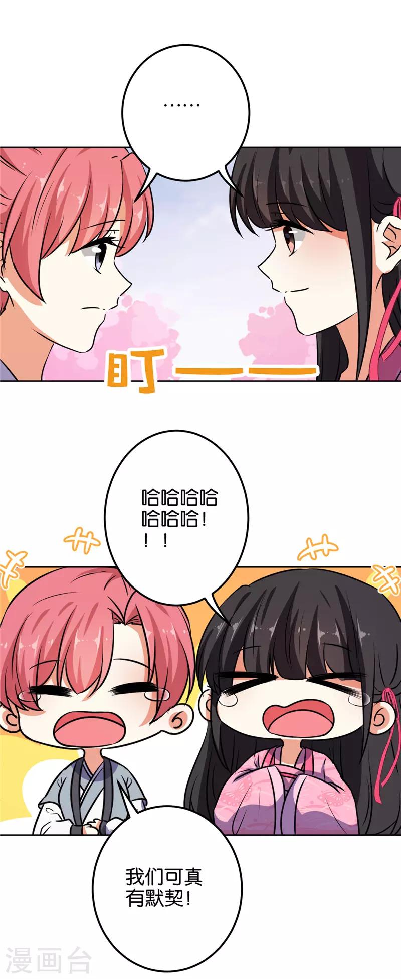 第618话18