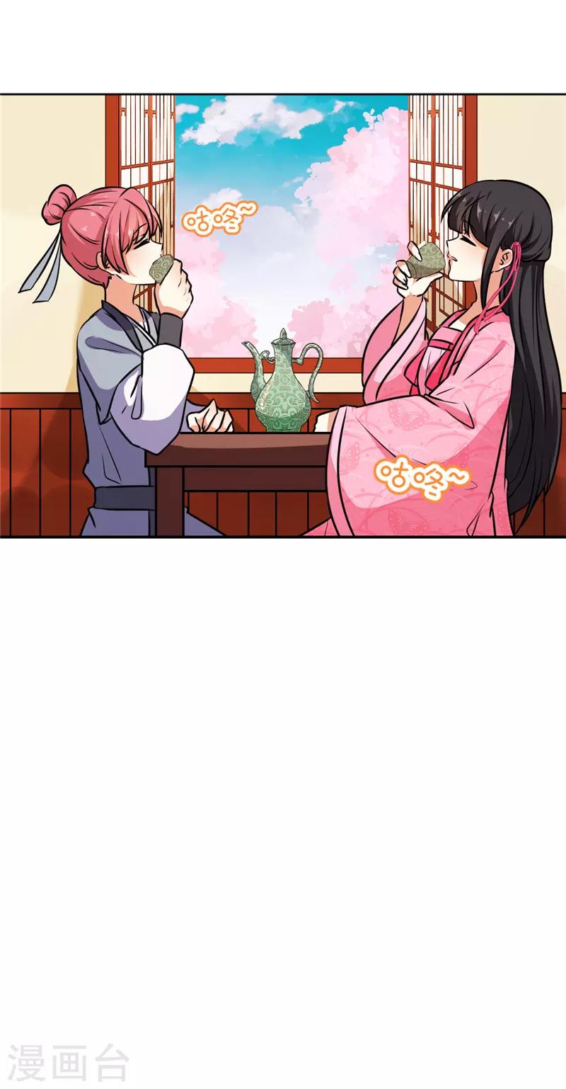第618话9