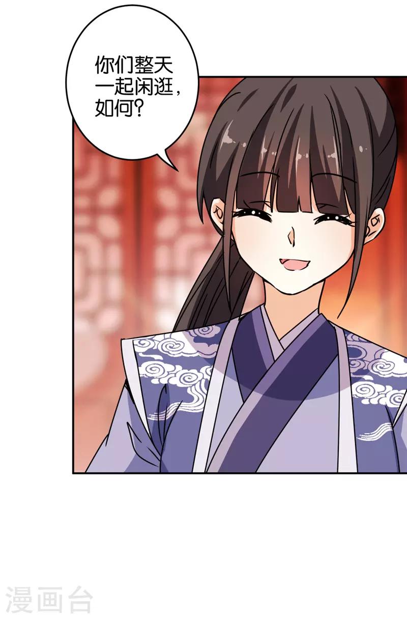 第638话3