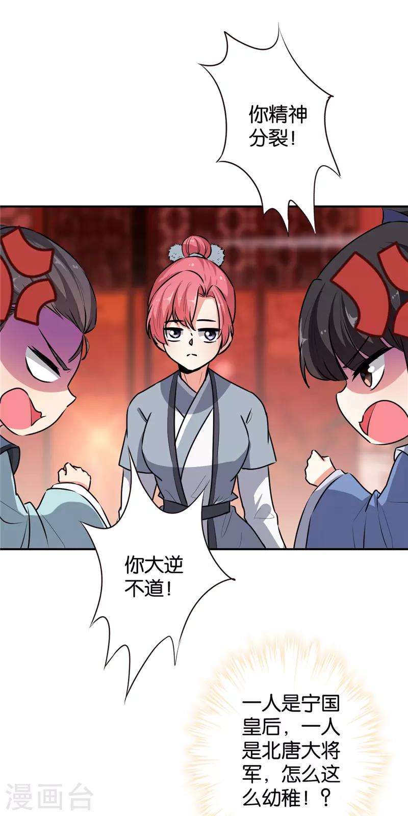 第639话5