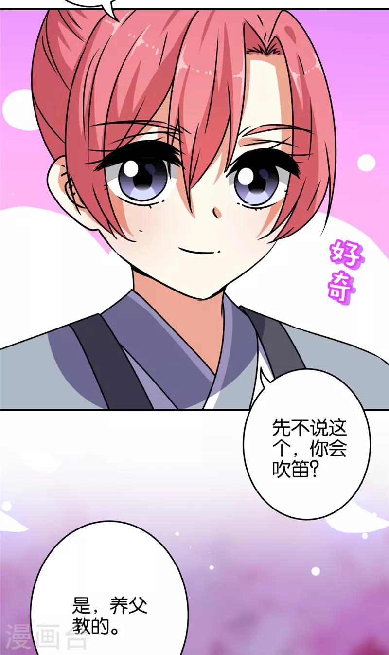 第655话14