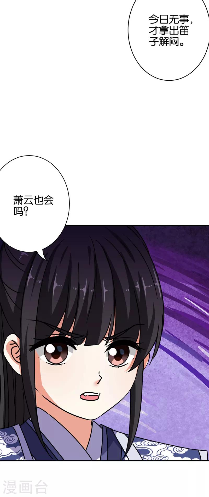 第655话16