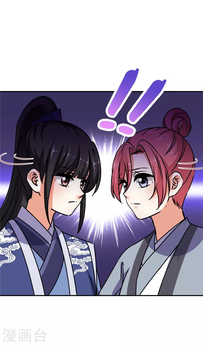 第655话18