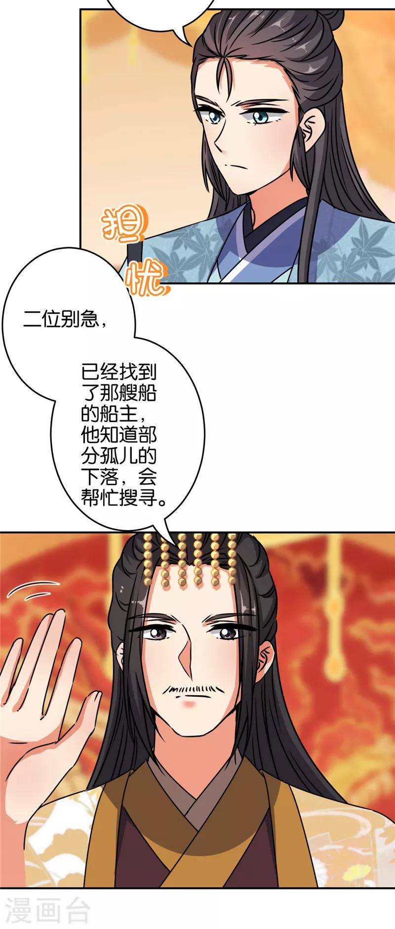 第655话4