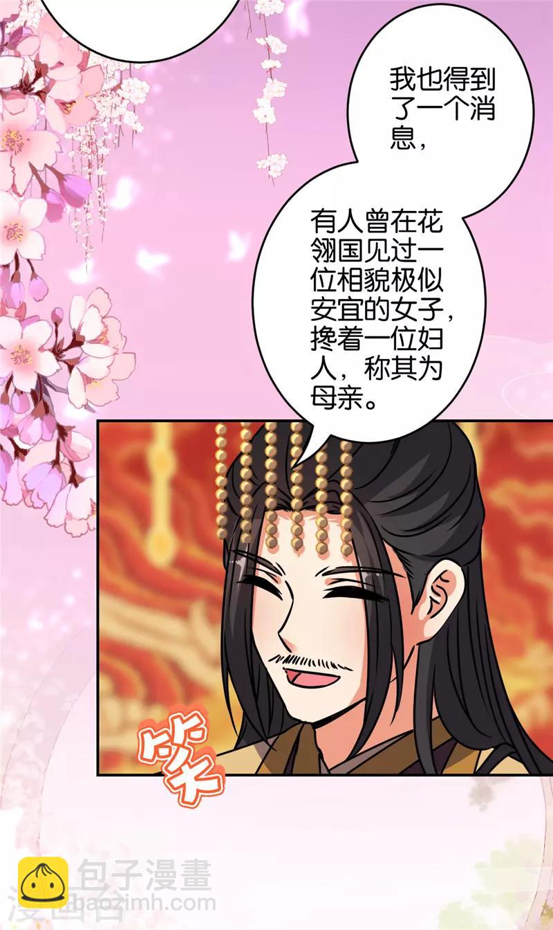 第655话6