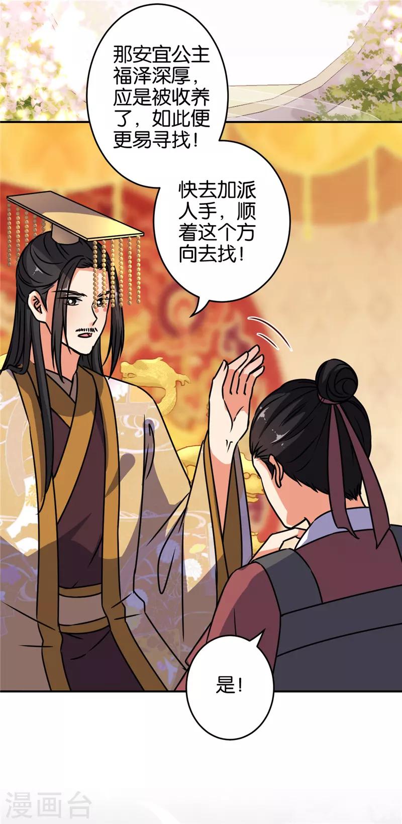 第655话7