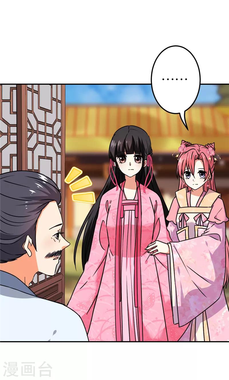 第674话10