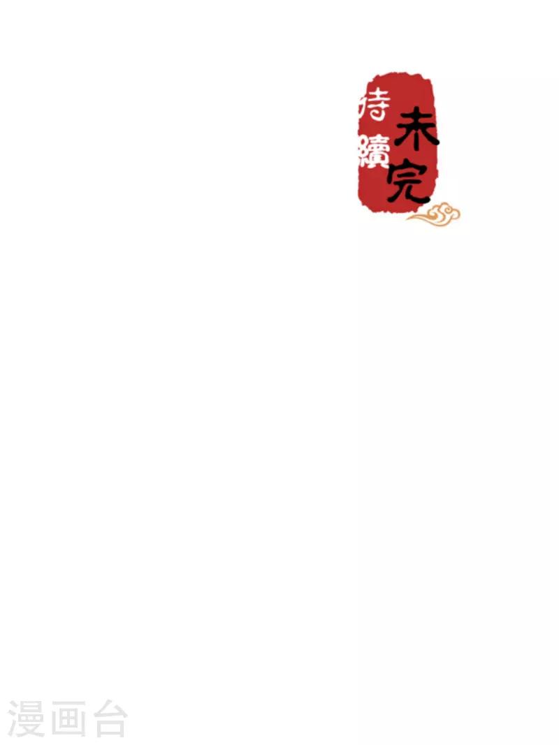 第674话19