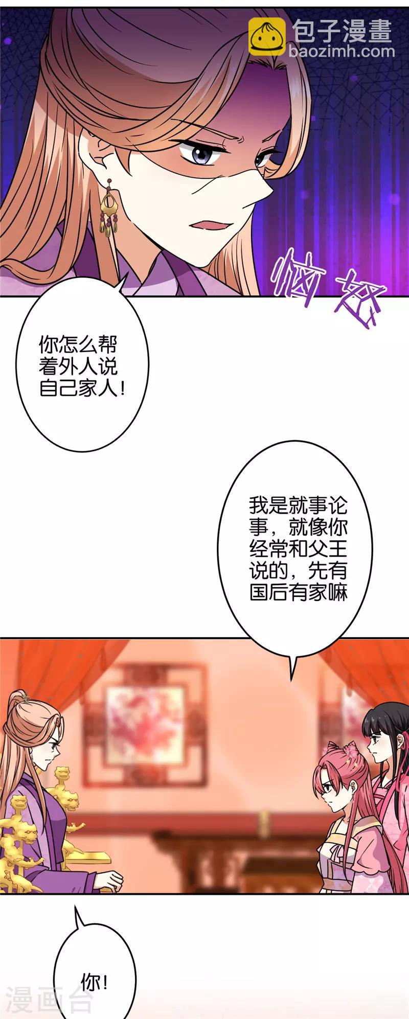 第674话2