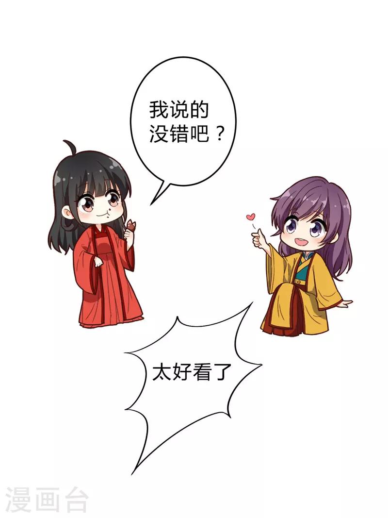 第674话22