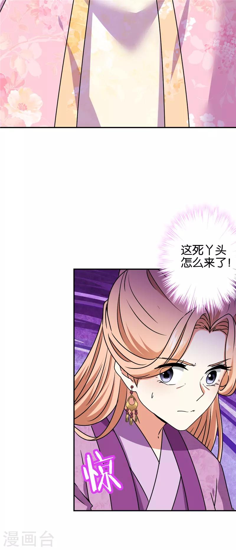 第680话11