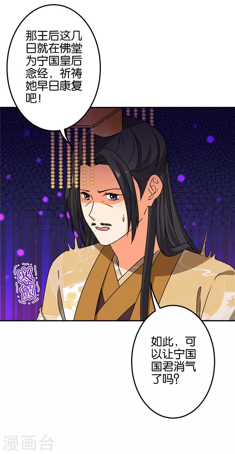 第680话15
