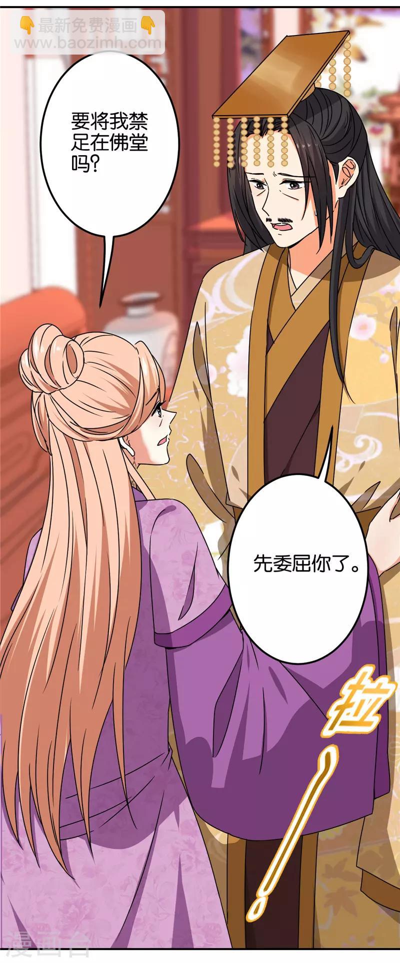 第680话16