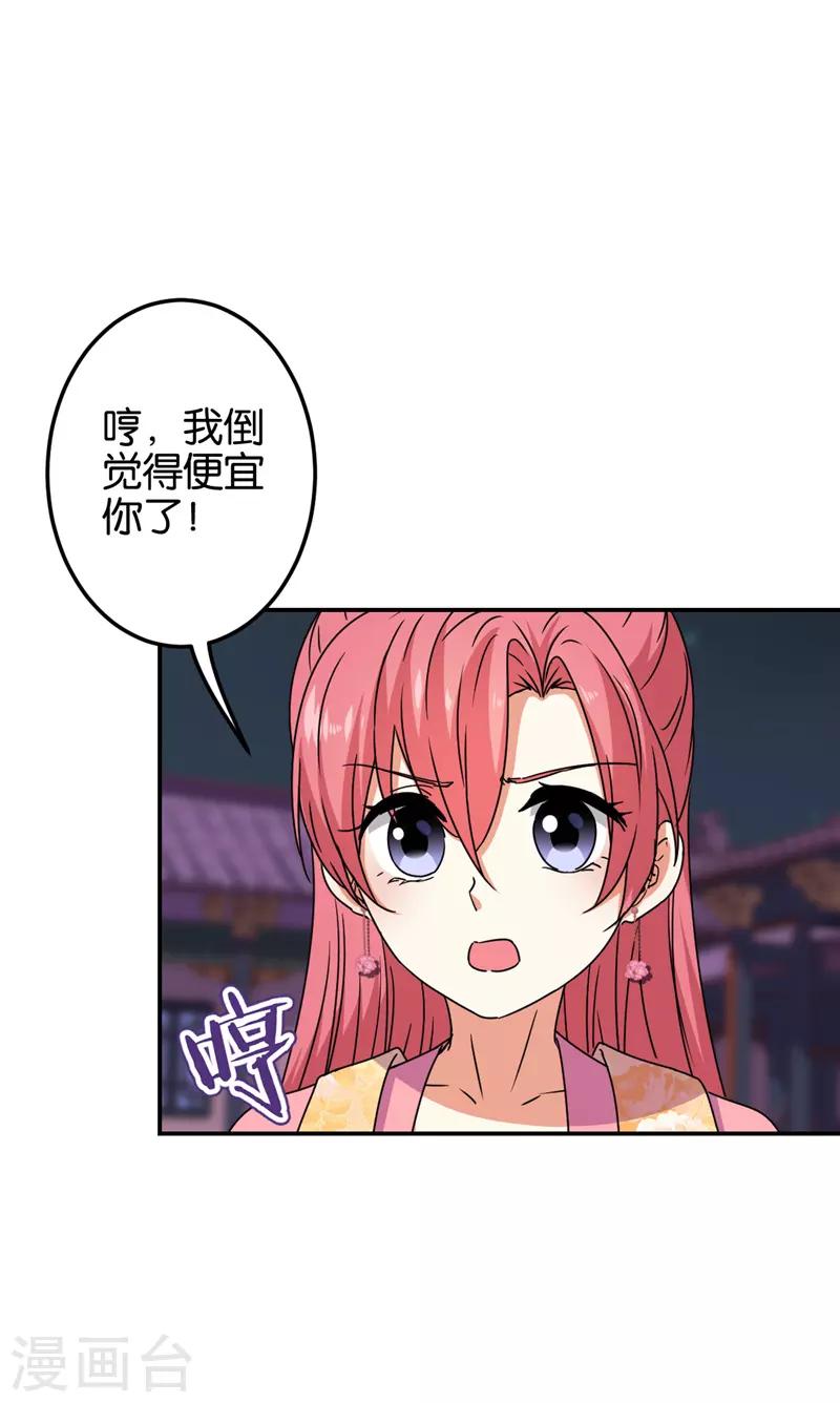 第680话17