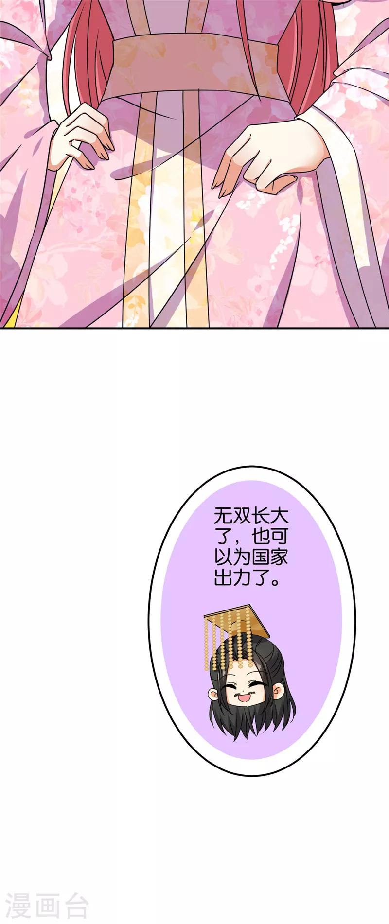 第680话21