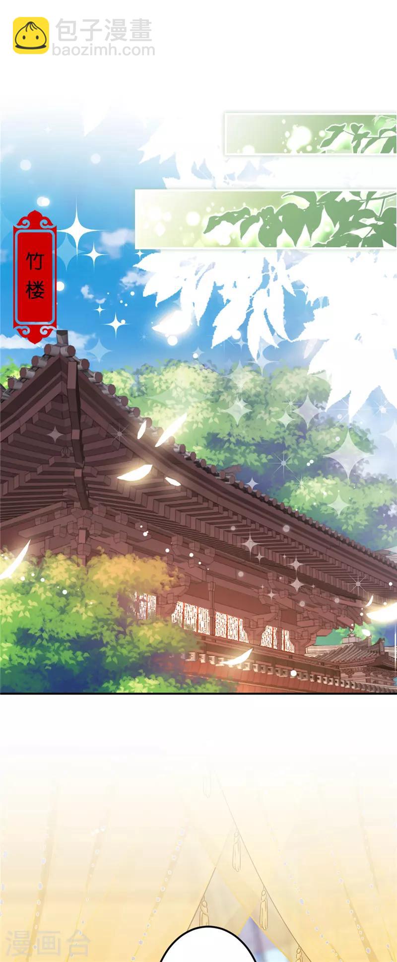 第680话22