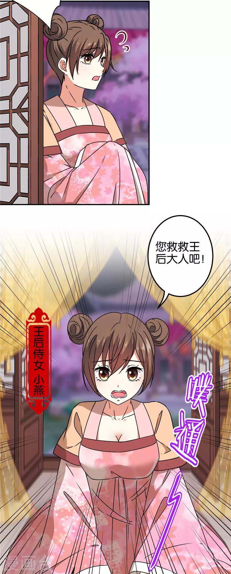 第680话3
