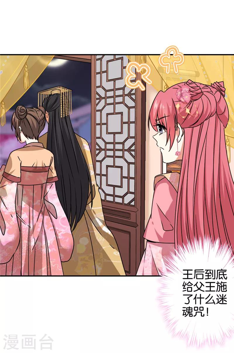 第680话5