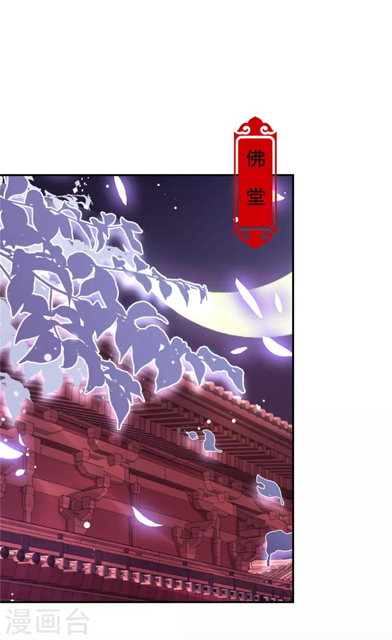 第680话6