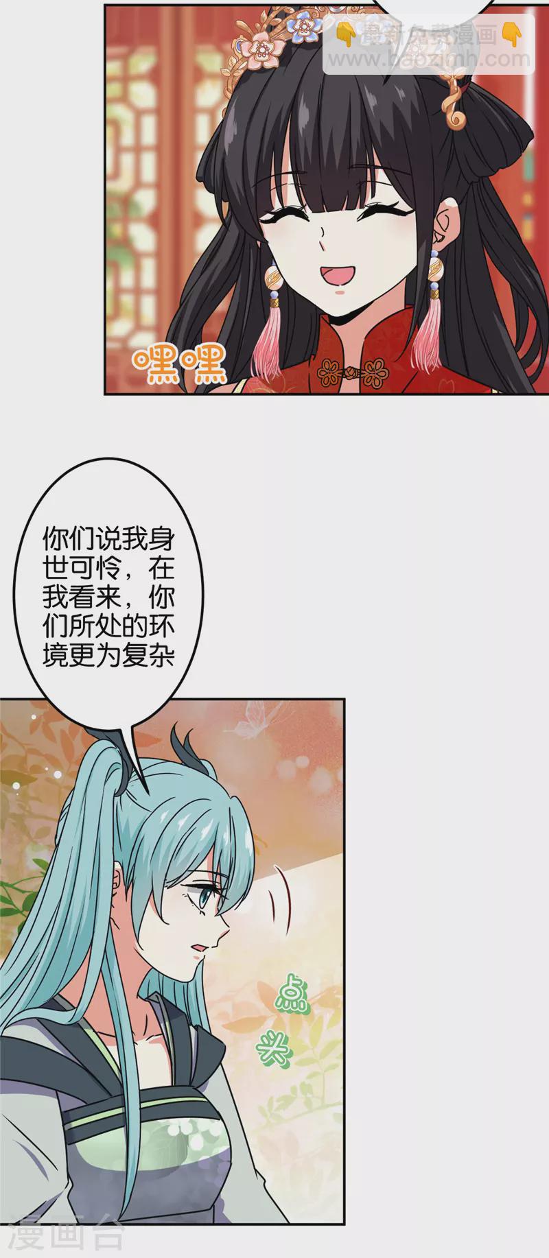 第688话12