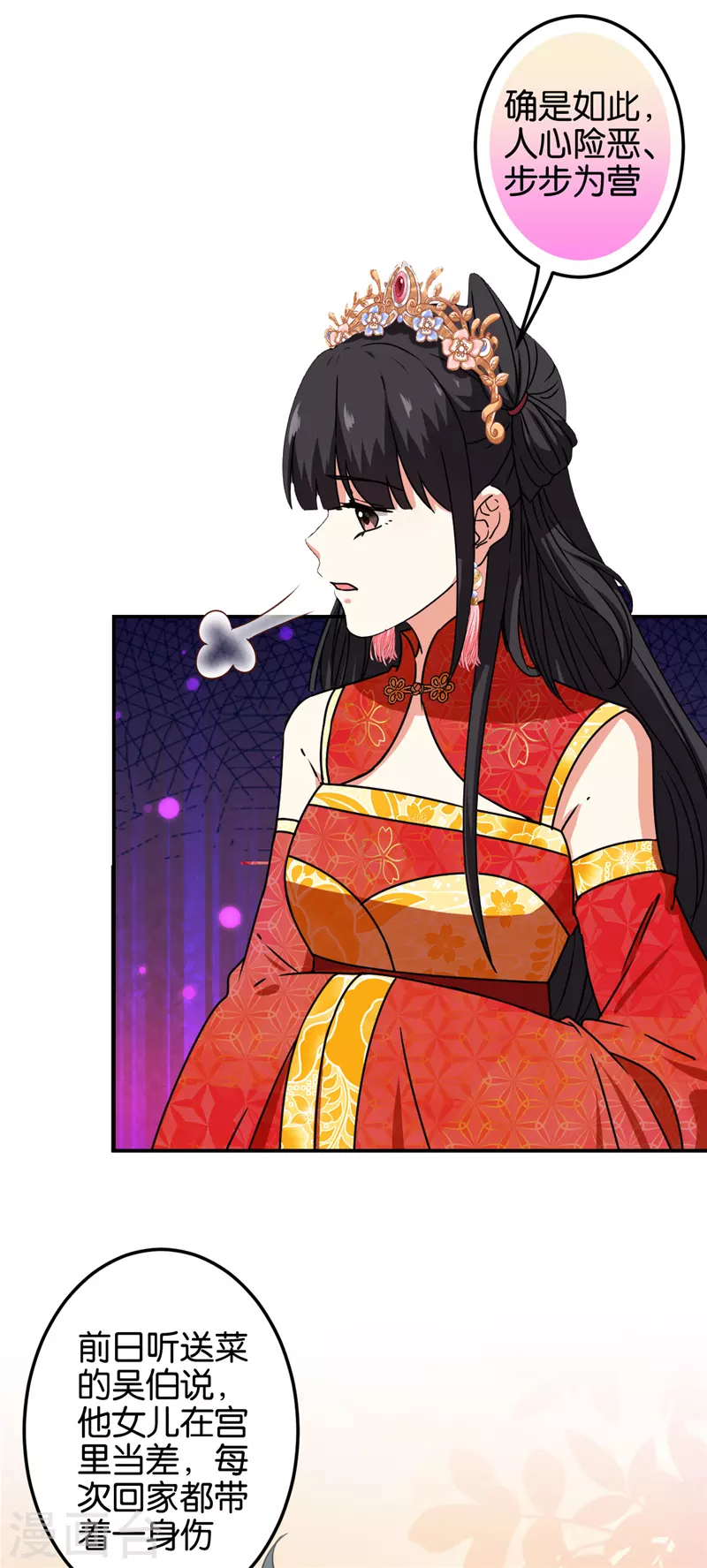 第688话13