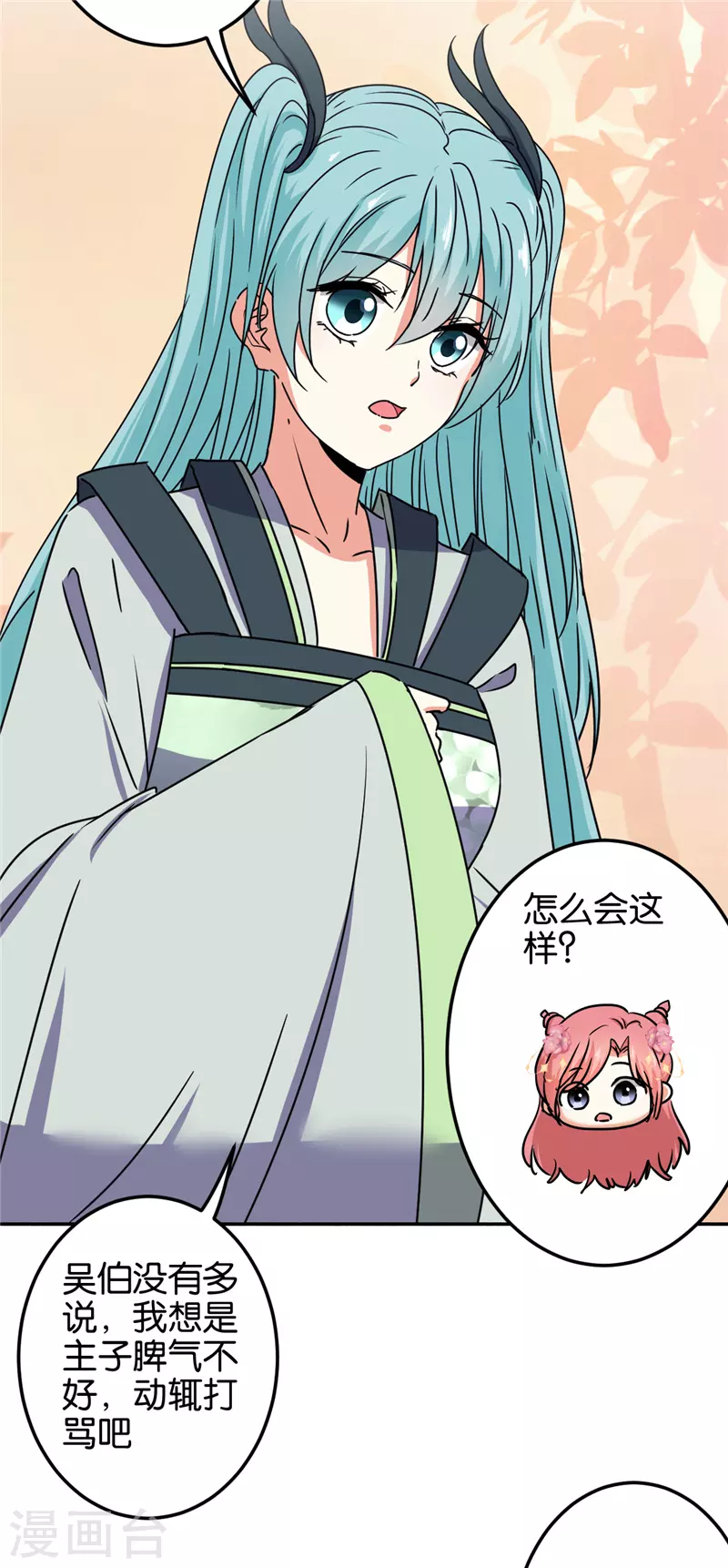 第688话14