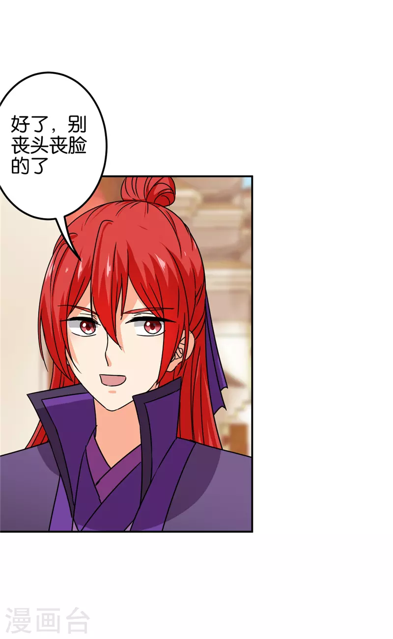 第688话2