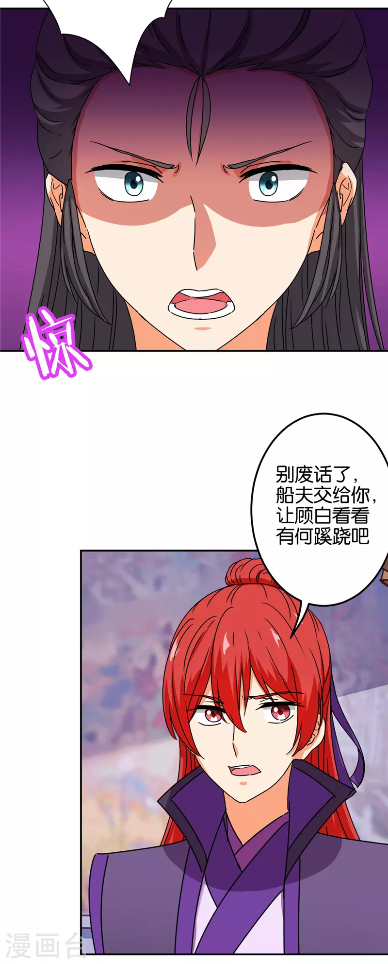 第688话21
