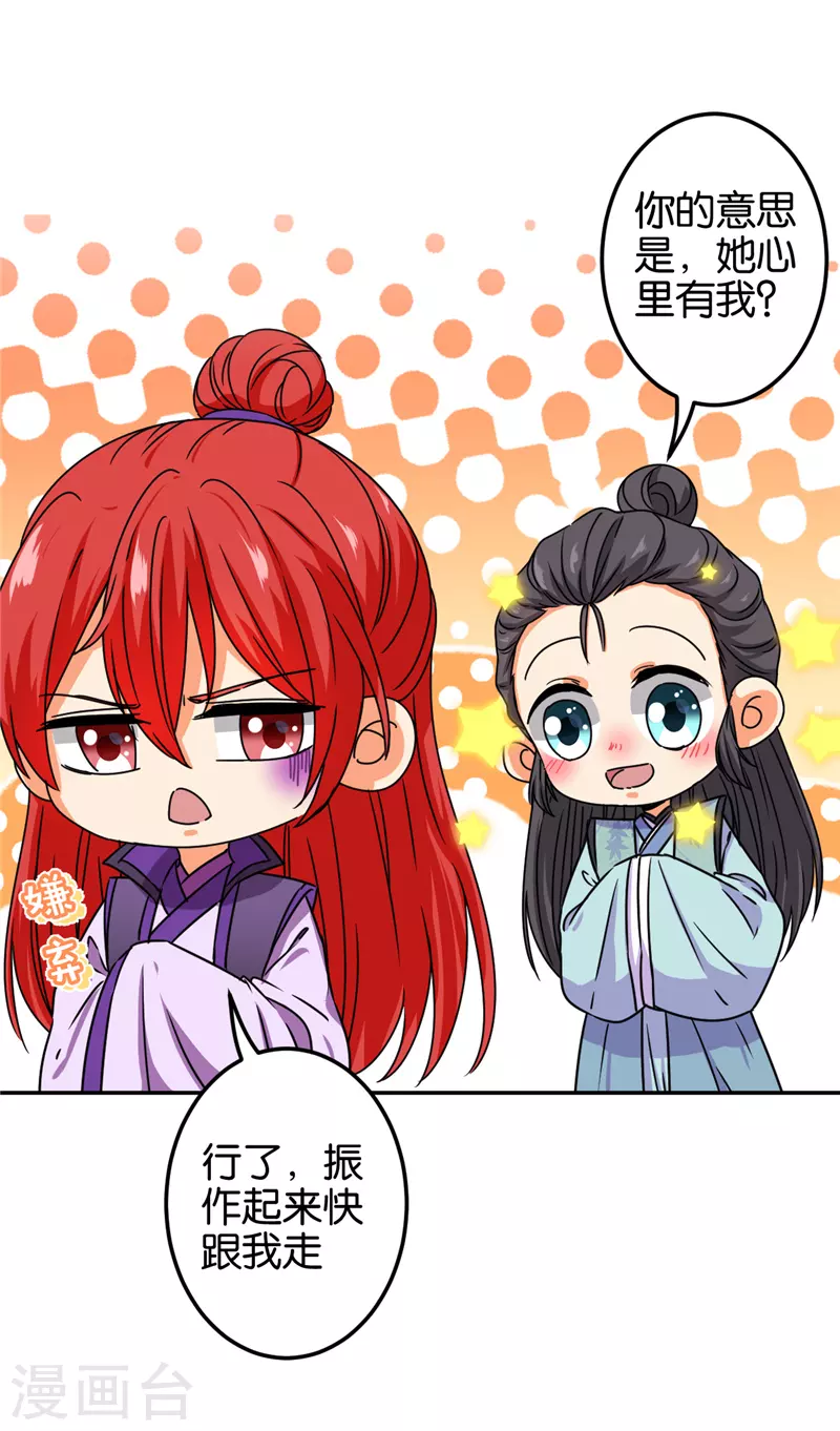 第688话5