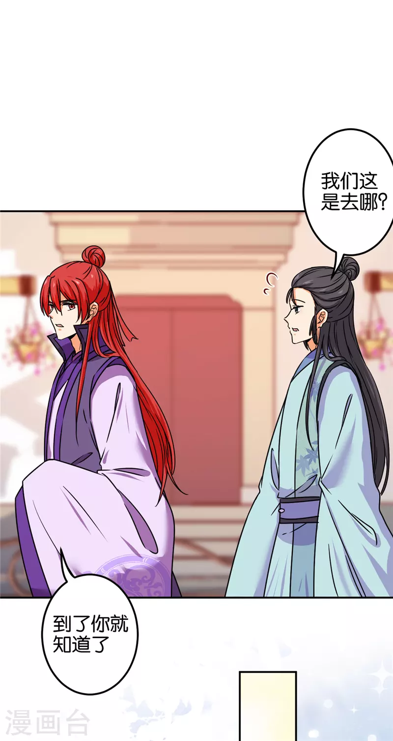 第688话6