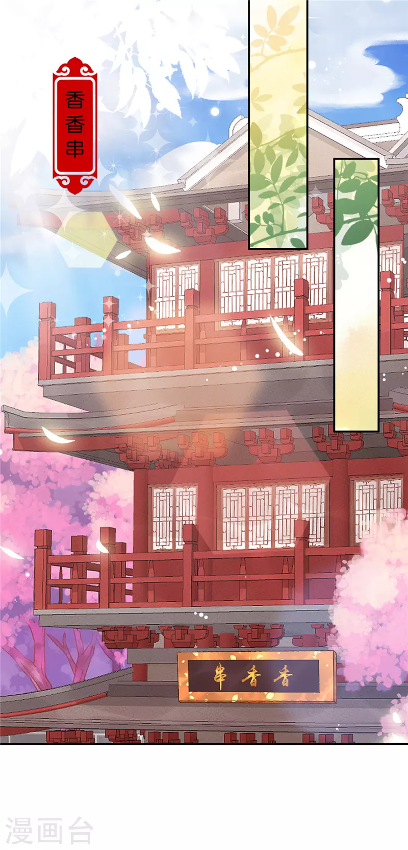 第688话7