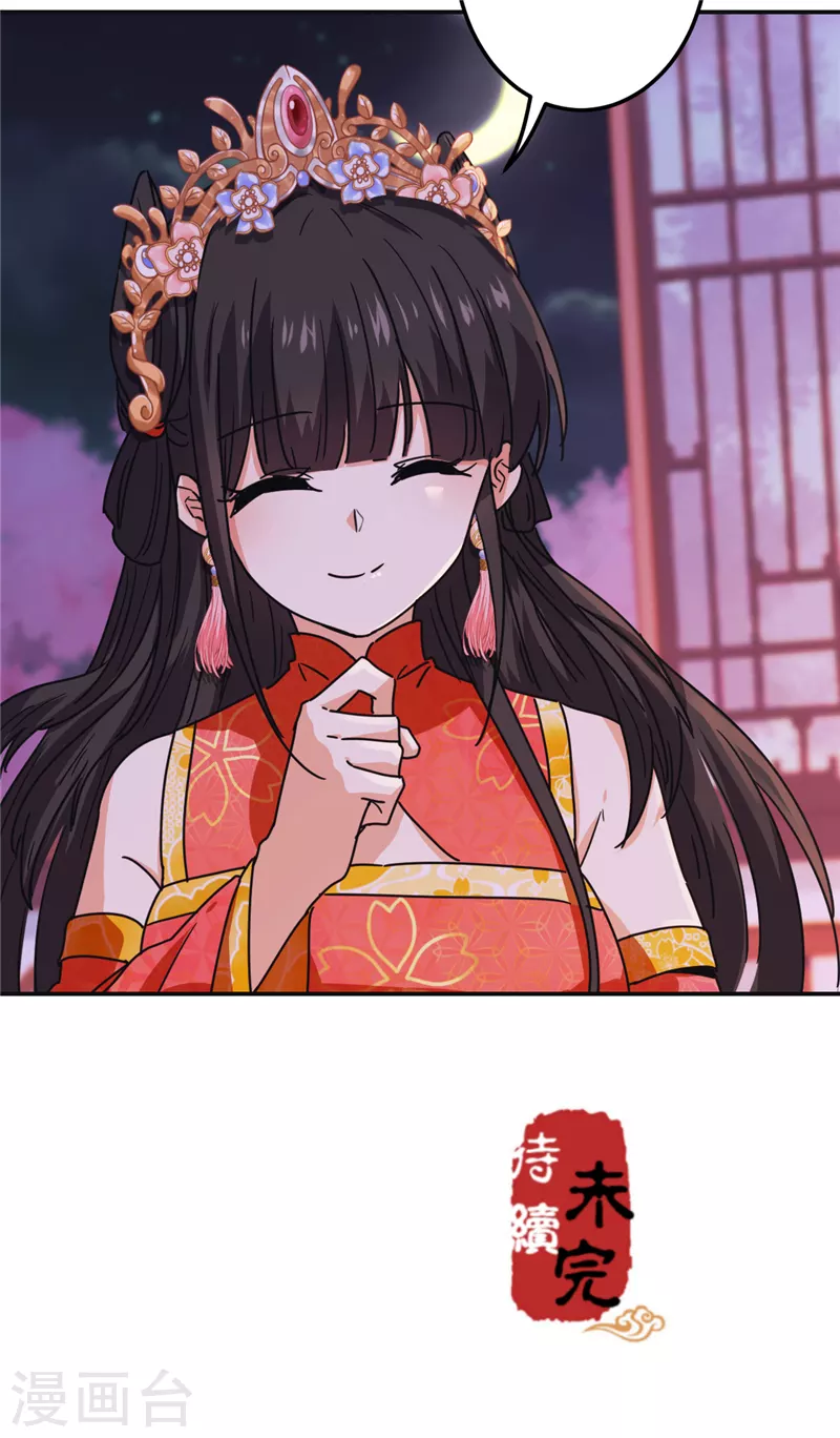 第701话19