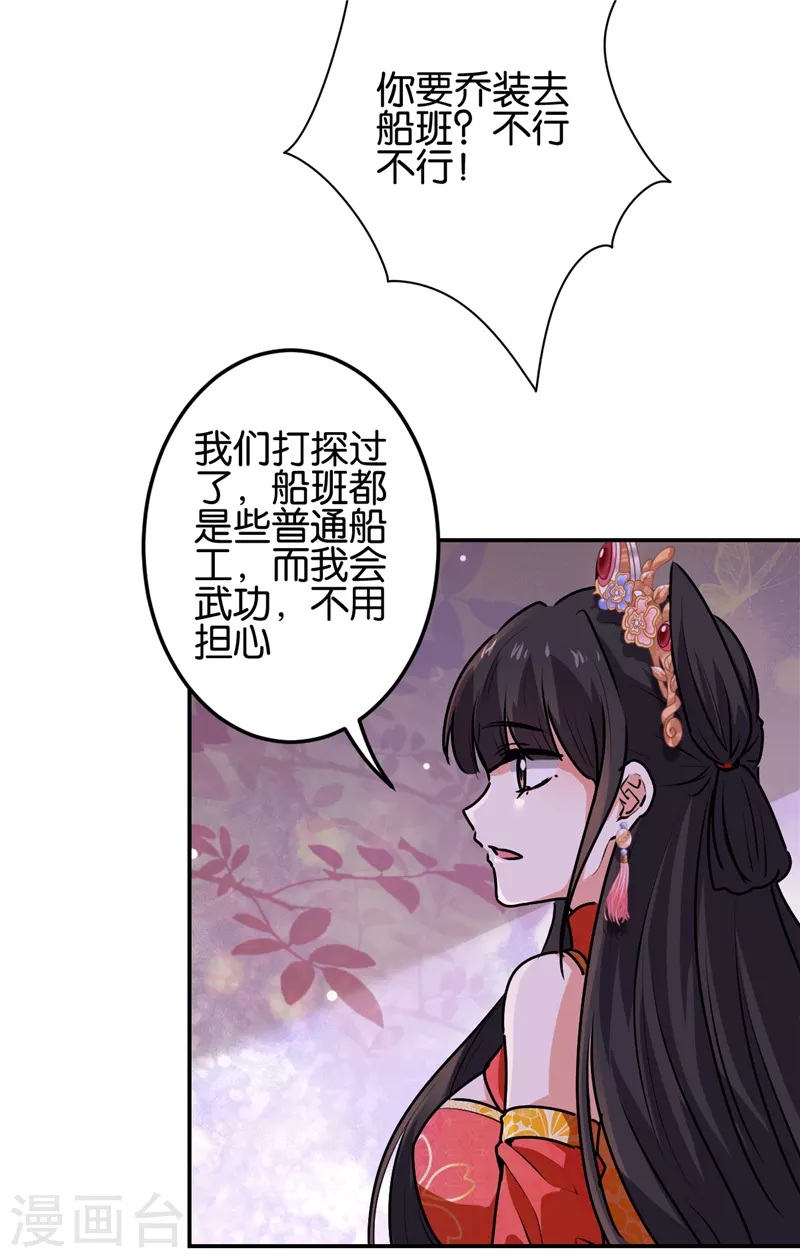第701话9