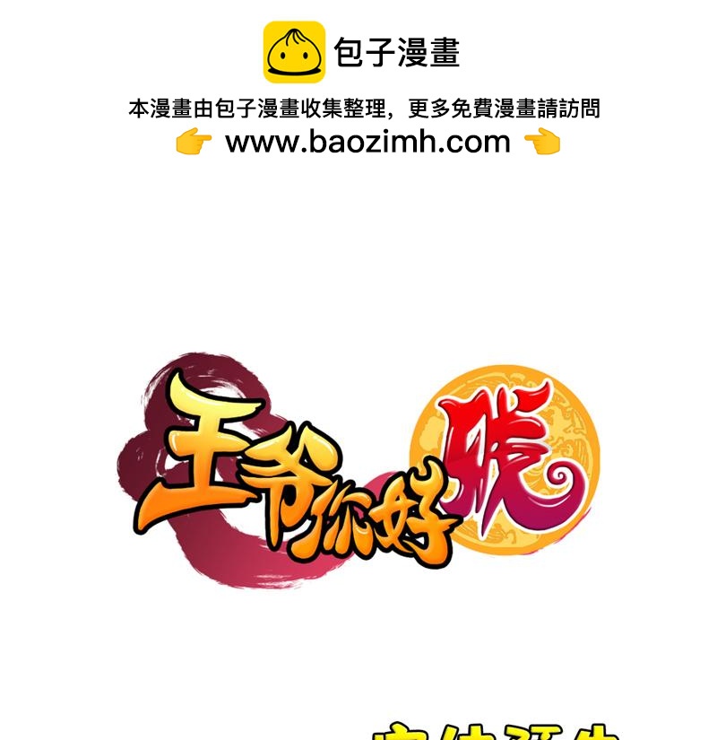 番外-外卖员朱小妹（下）0